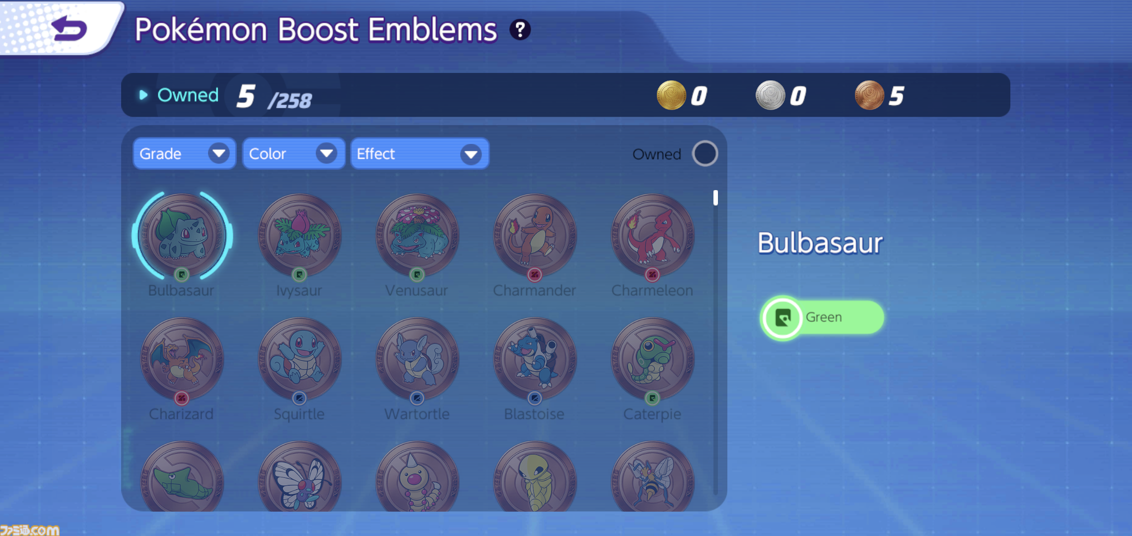 『ポケモンユナイト』2027年3月23日にサービス終了