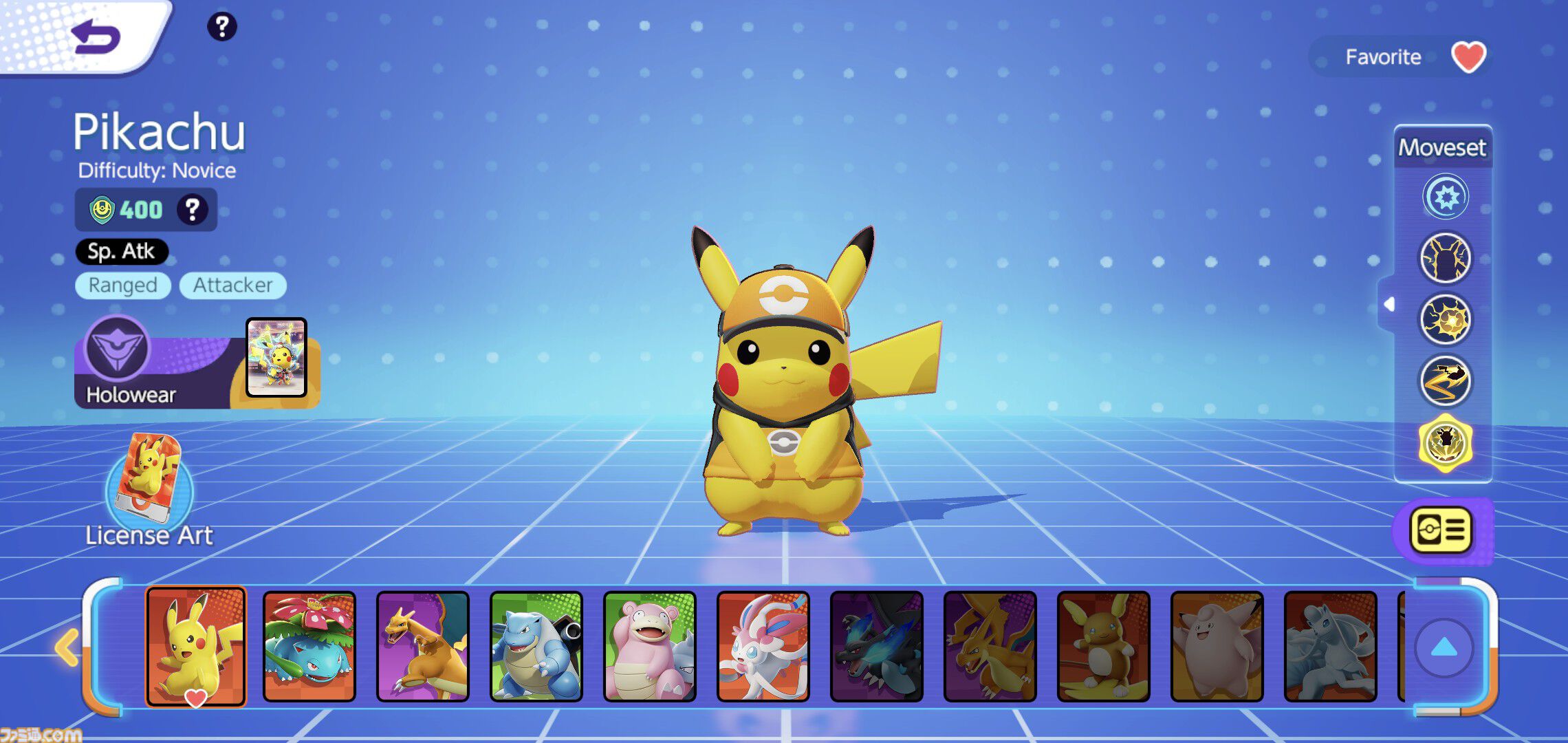 『ポケモンユナイト』2027年3月23日にサービス終了