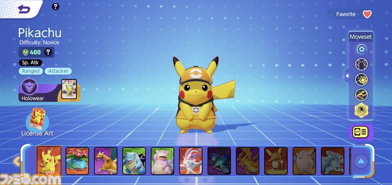 『ポケモンユナイト』2027年3月23日にサービス終了