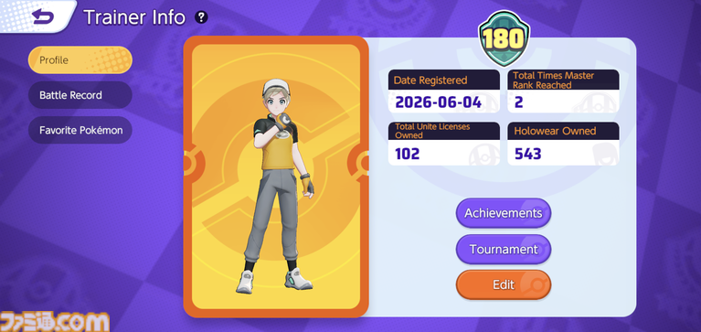 『ポケモンユナイト』2027年3月23日にサービス終了