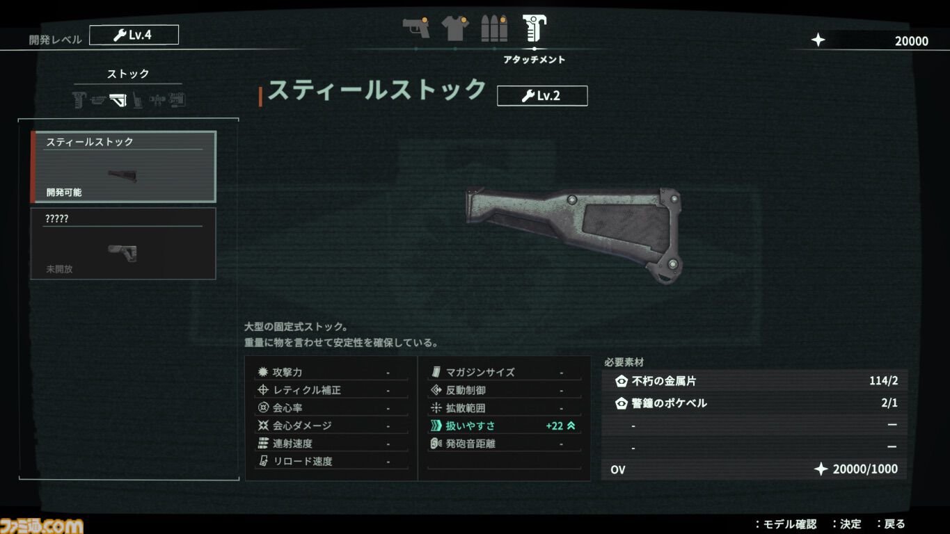 フリュー新作『アノマリス／ANOMALITH』本日（10/29）発売。昭和レトロ日本で少女が異界を探査するサバイバルTPS。シナリオは田中ロミオが担当