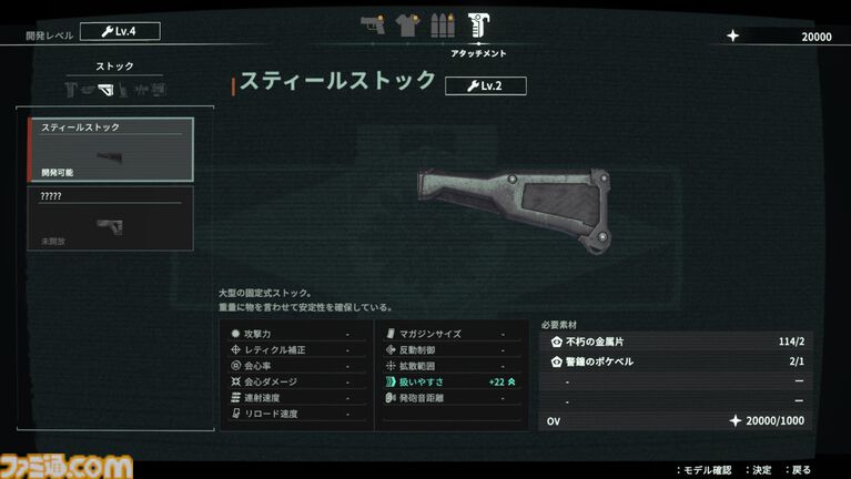 フリュー新作『アノマリス/ANOMALITH』本日(10/29)発売。昭和レトロ日本で少女が異界を探査するサバイバルTPS。シナリオは田中ロミオが担当