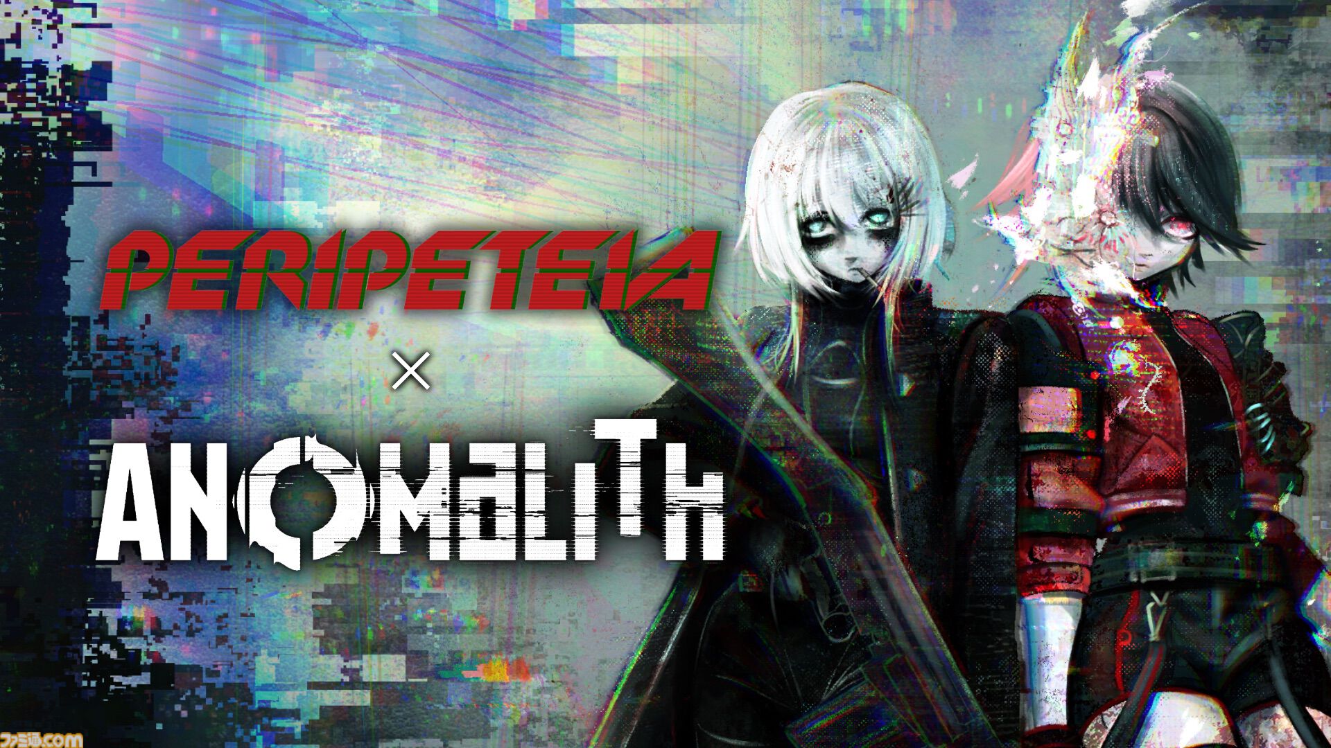 フリュー新作『アノマリス／ANOMALITH』本日（10/29）発売。昭和レトロ日本で少女が異界を探査するサバイバルTPS。シナリオは田中ロミオが担当