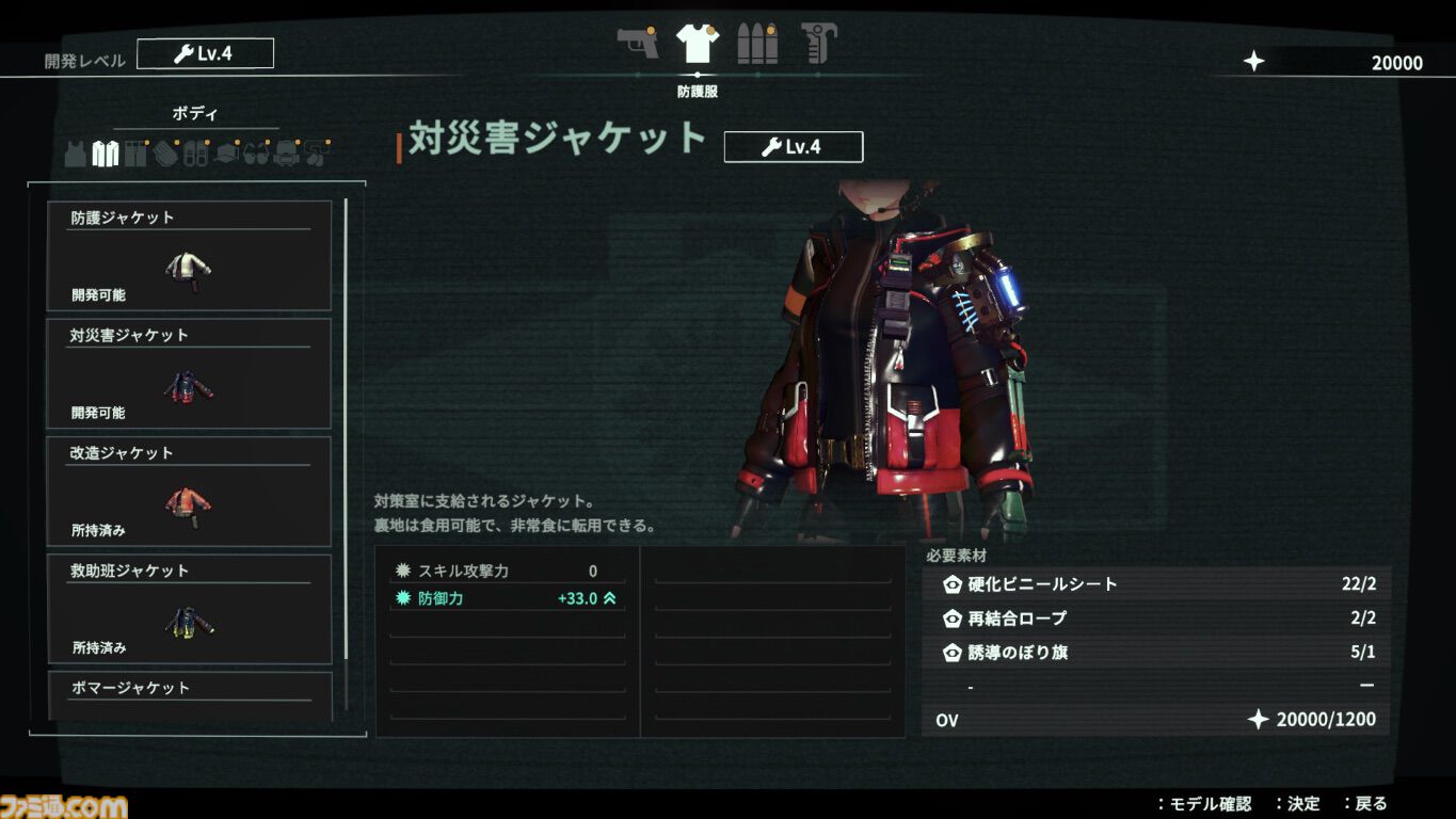 フリュー新作『アノマリス／ANOMALITH』本日（10/29）発売。昭和レトロ日本で少女が異界を探査するサバイバルTPS。シナリオは田中ロミオが担当