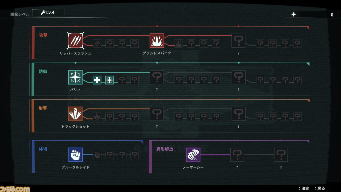 フリュー新作『アノマリス／ANOMALITH』本日（10/29）発売。昭和レトロ日本で少女が異界を探査するサバイバルTPS。シナリオは田中ロミオが担当