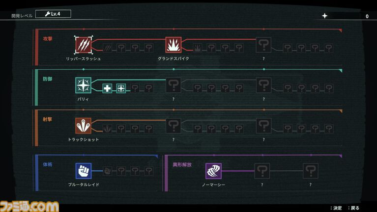 フリュー新作『アノマリス/ANOMALITH』本日(10/29)発売。昭和レトロ日本で少女が異界を探査するサバイバルTPS。シナリオは田中ロミオが担当