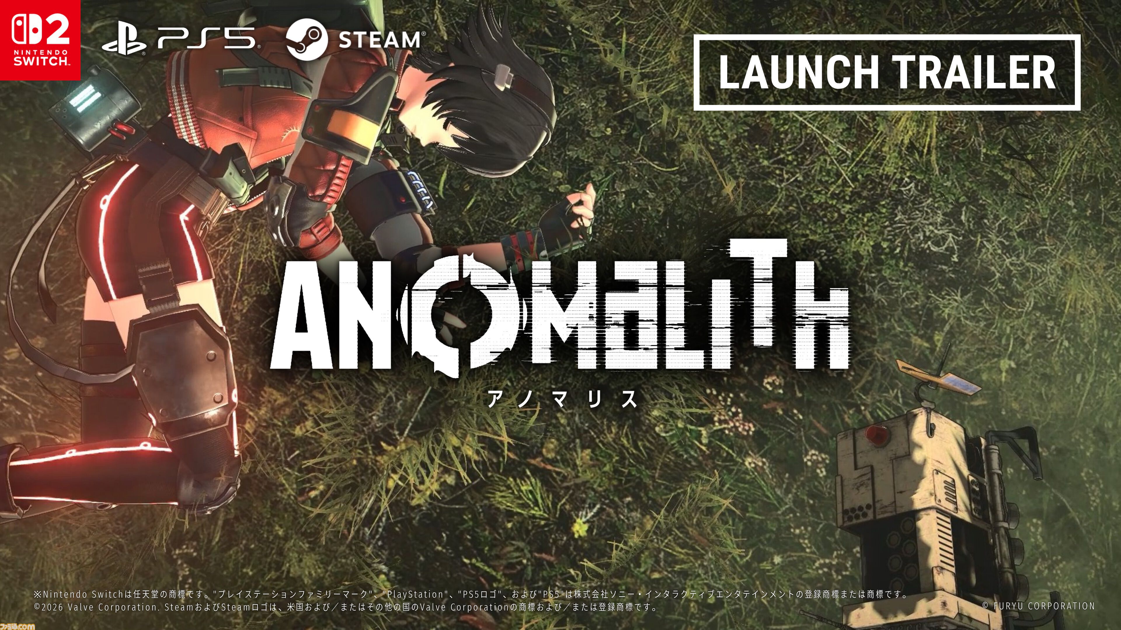 フリュー新作『アノマリス／ANOMALITH』本日（10/29）発売。昭和レトロ日本で少女が異界を探査するサバイバルTPS。シナリオは田中ロミオが担当