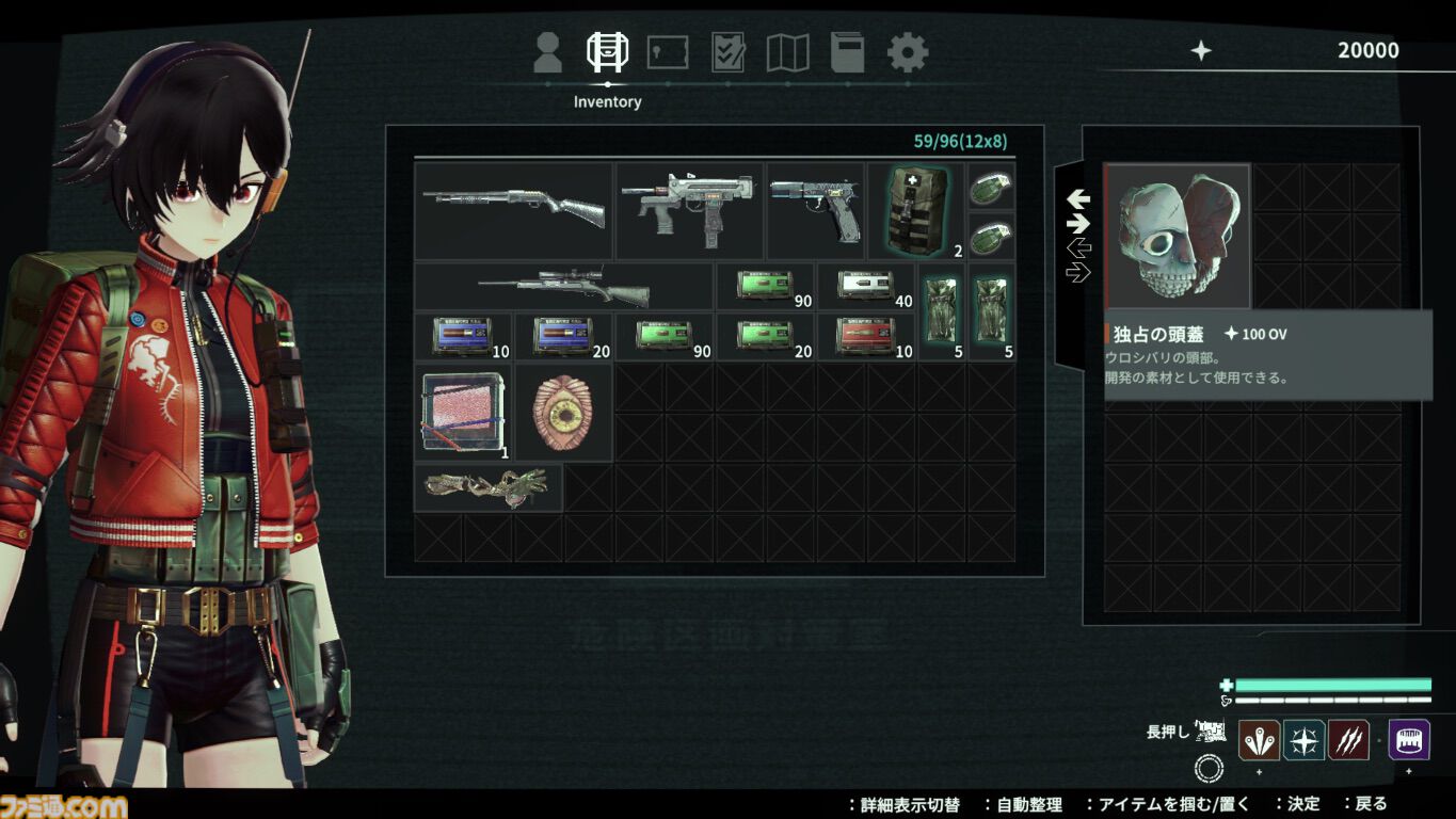 フリュー新作『アノマリス／ANOMALITH』本日（10/29）発売。昭和レトロ日本で少女が異界を探査するサバイバルTPS。シナリオは田中ロミオが担当