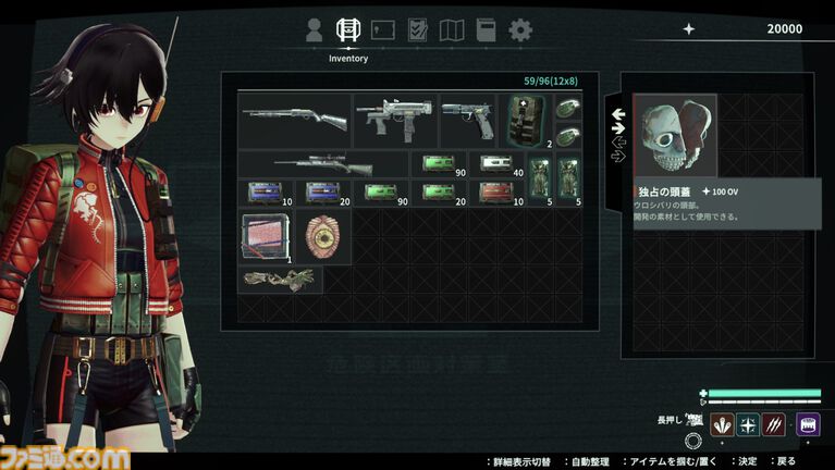 フリュー新作『アノマリス/ANOMALITH』本日(10/29)発売。昭和レトロ日本で少女が異界を探査するサバイバルTPS。シナリオは田中ロミオが担当