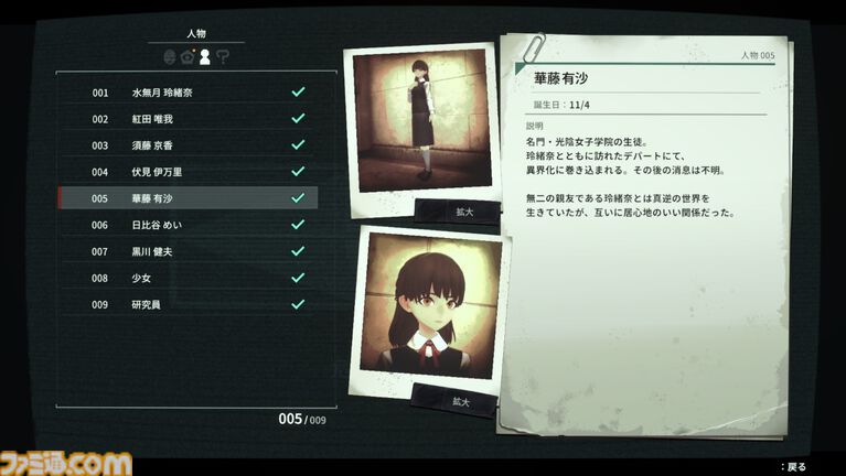 フリュー新作『アノマリス/ANOMALITH』本日(10/29)発売。昭和レトロ日本で少女が異界を探査するサバイバルTPS。シナリオは田中ロミオが担当