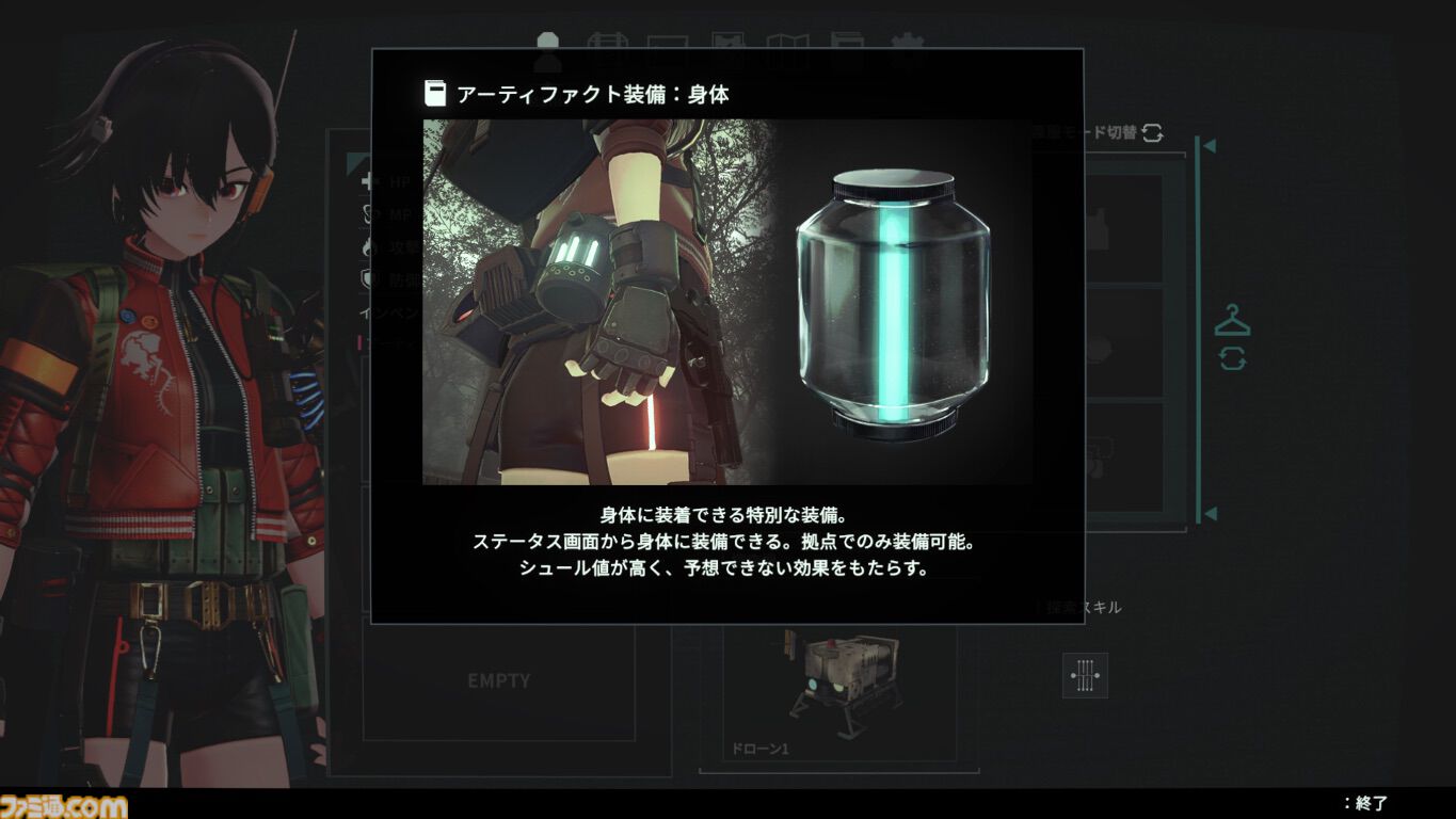 フリュー新作『アノマリス／ANOMALITH』本日（10/29）発売。昭和レトロ日本で少女が異界を探査するサバイバルTPS。シナリオは田中ロミオが担当