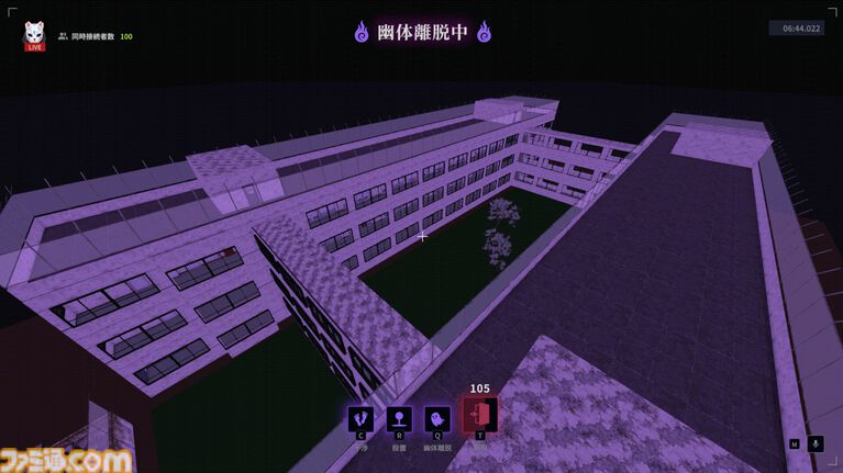 『肝試しオンライン』怖い目に遭って配信を伸ばすホラーゲームが本日（10/27）発売。最大8人のマルチに対応。仲間を邪魔する“トレイター”側のプレイも