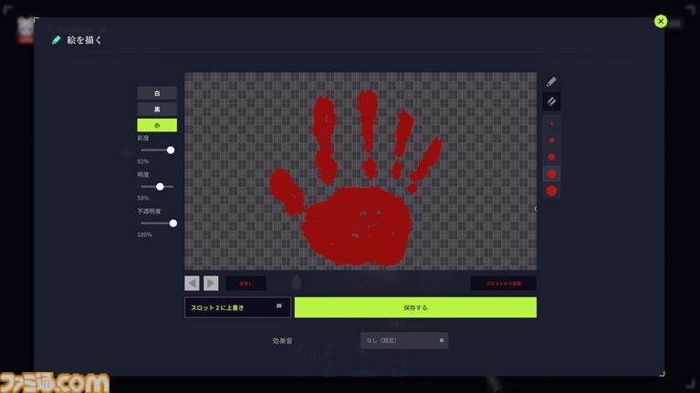 『肝試しオンライン』怖い目に遭って配信を伸ばすホラーゲームが本日（10/27）発売。最大8人のマルチに対応。仲間を邪魔する“トレイター”側のプレイも