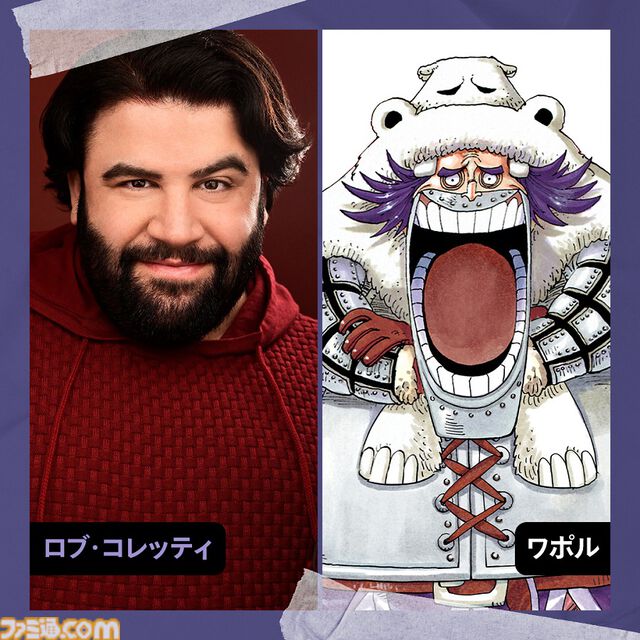 実写版『ワンピース』シーズン2・キャスト続報。“スモやん”ことスモーカー、たしぎ、ワポル、ドルトンという、原作ではやや序盤から登場しているキャラクターたちを演じる俳優が発表