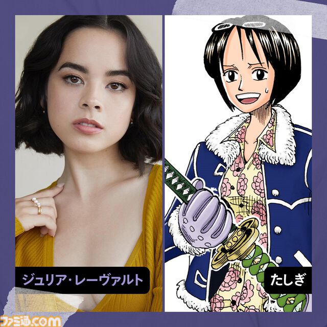 実写版『ワンピース』シーズン2・キャスト続報。“スモやん”ことスモーカー、たしぎ、ワポル、ドルトンという、原作ではやや序盤から登場しているキャラクターたちを演じる俳優が発表
