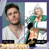 実写版『ワンピース』シーズン2・キャスト続報。“スモやん”ことスモーカー、たしぎ、ワポル、ドルトンという、原作ではやや序盤から登場しているキャラクターたちを演じる俳優が発表