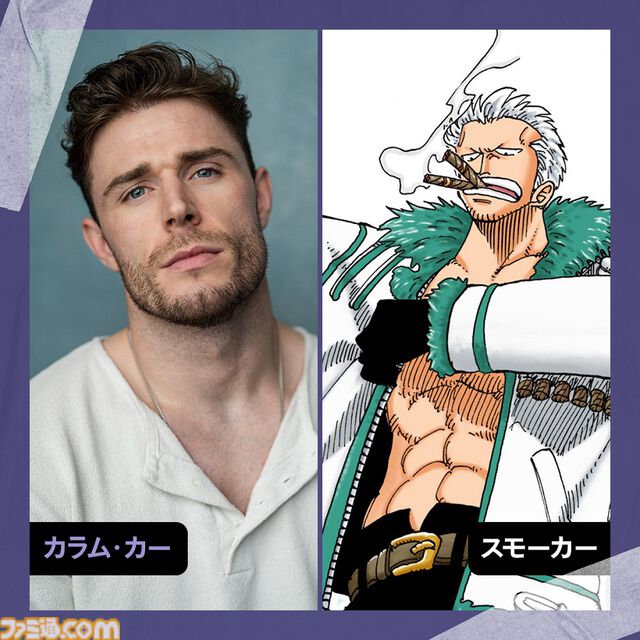 実写版『ワンピース』シーズン2・キャスト続報。“スモやん”ことスモーカー、たしぎ、ワポル、ドルトンという、原作ではやや序盤から登場しているキャラクターたちを演じる俳優が発表