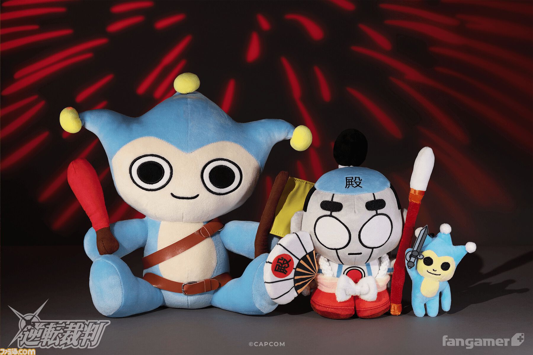 『逆転裁判』プロトタイホくんがぬいぐるみキーホルダーに。トノサマンぬい、サイコ・ロックのネックレスなど新グッズ発表