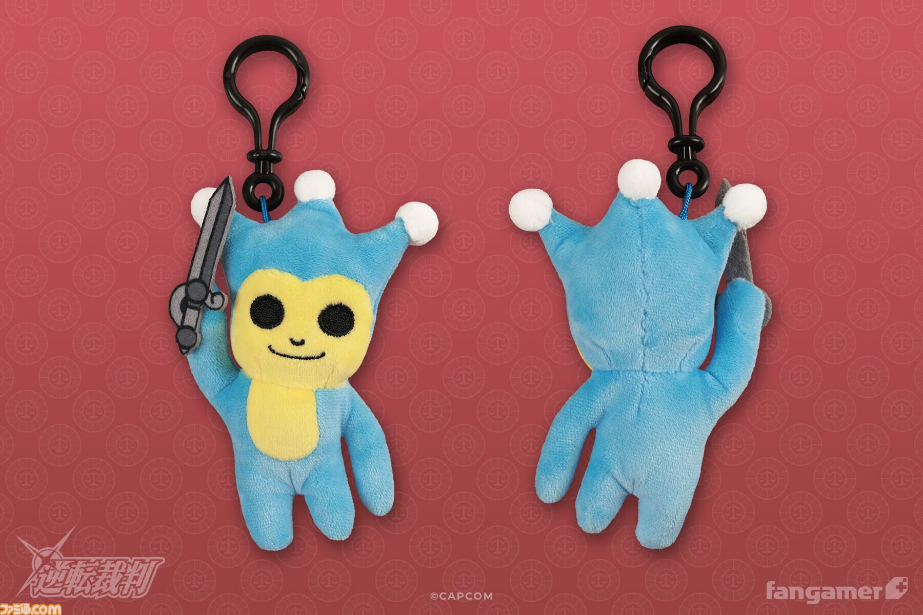 『逆転裁判』プロトタイホくんがぬいぐるみキーホルダーに。トノサマンぬい、サイコ・ロックのネックレスなど新グッズ発表
