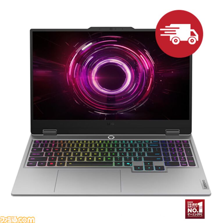 RTX5060搭載デスクトップやRTX5050搭載ゲーミングノートがお買い得。レノボハロウィンセールでパソコン各種が最大51%オフ