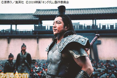 【金曜ロードショー】映画『キングダム　スペシャルエディション』が本日（6月28日）21時から放送！ 1億部突破の大スペクタクルコミックスの実写映画が3週連続で公開！