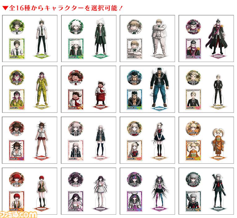 『スーパーダンガンロンパ2×2』予約受付中のファミ通DXパック特典画像が公開。日向創、狛枝凪斗、七海千秋らのかわいらしいドット絵ピンバッジも付属
