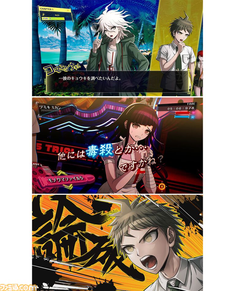 『スーパーダンガンロンパ2×2』予約受付中のファミ通DXパック特典画像が公開。日向創、狛枝凪斗、七海千秋らのかわいらしいドット絵ピンバッジも付属
