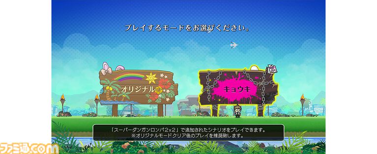 『スーパーダンガンロンパ2×2』予約受付中のファミ通DXパック特典画像が公開。日向創、狛枝凪斗、七海千秋らのかわいらしいドット絵ピンバッジも付属