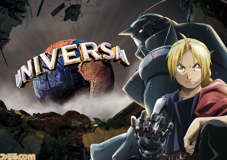 『ハガレン』『黄泉のツガイ』がユニバーサル・スタジオ・ジャパンとコラボ。“超リアル”なエンタメを体験できる限定プログラムが2027年春登場予定