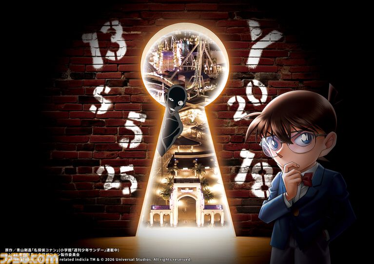『ハガレン』『黄泉のツガイ』がユニバーサル・スタジオ・ジャパンとコラボ。“超リアル”なエンタメを体験できる限定プログラムが2027年春登場予定
