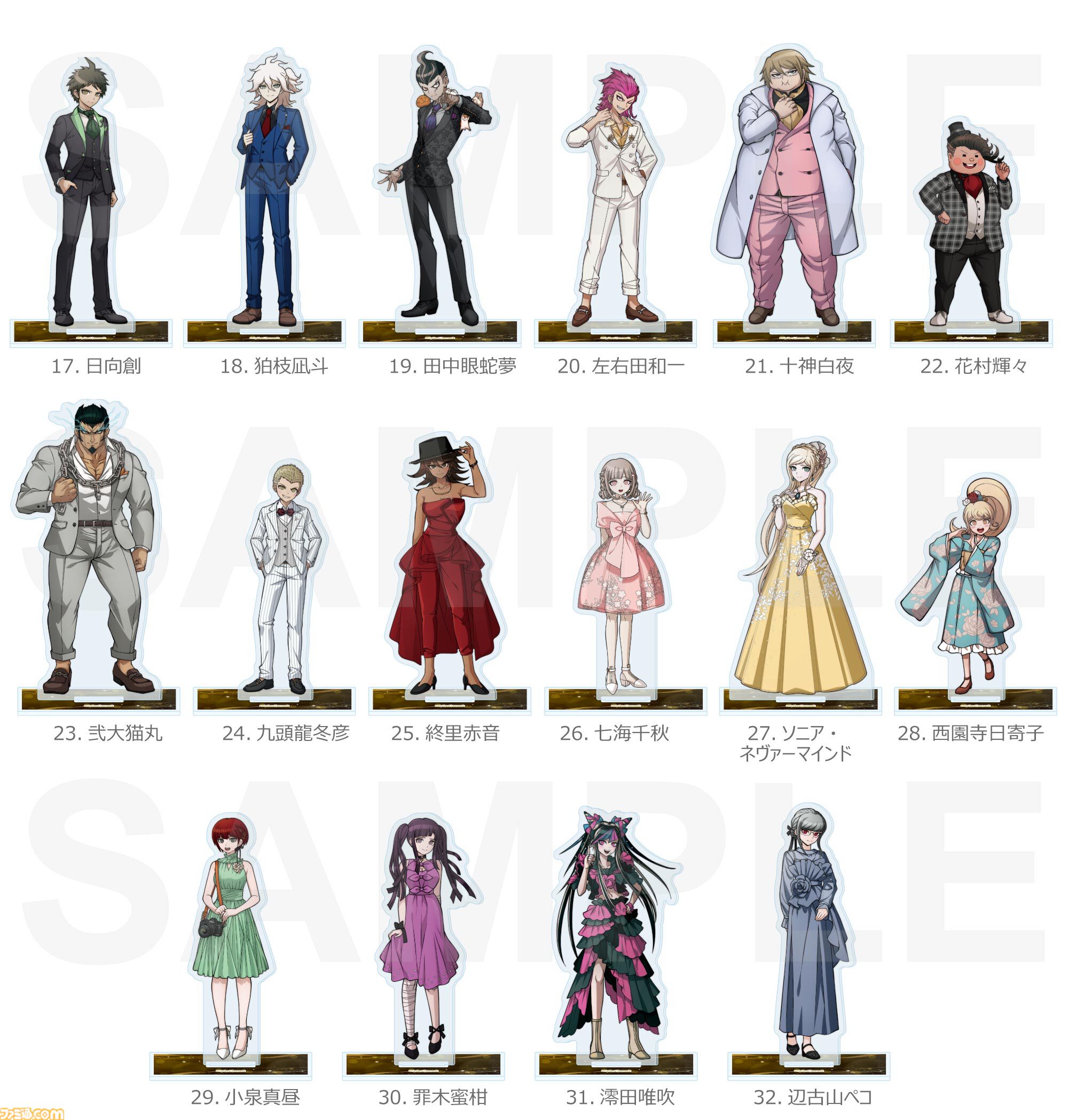 【ダンガンロンパ15周年】苗木や日向たち総勢48名が華やかにドレスアップ。缶バッジ、アクリルフィギュアなど記念イラストグッズがラインアップ
