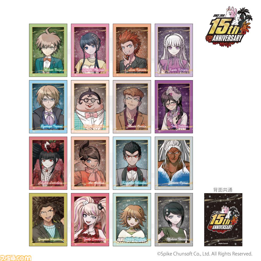 【ダンガンロンパ15周年】苗木や日向たち総勢48名が華やかにドレスアップ。缶バッジ、アクリルフィギュアなど記念イラストグッズがラインアップ