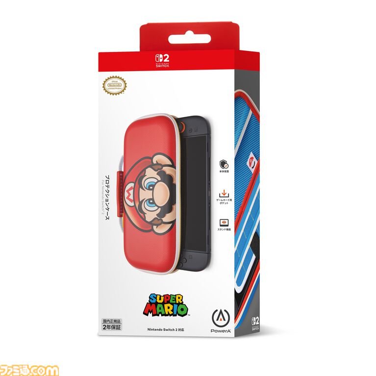 マリオがSwitch2対応のプロテクションケースに。11月18日に発売、本日(10/28)より予約受付が開始。内部には隠れマリオタグも配置
