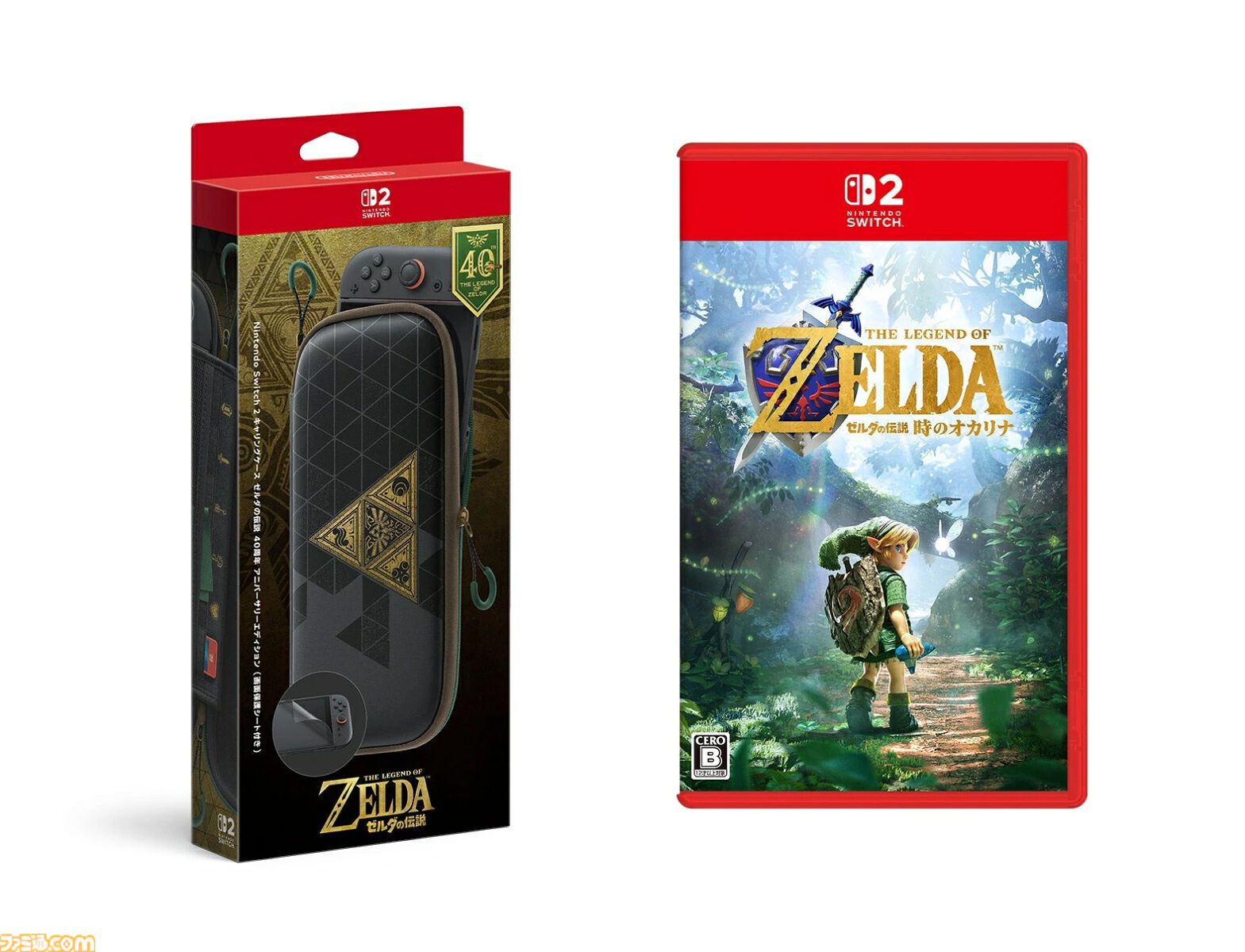 『ゼルダの伝説』40周年記念Switch2本体やプロコンが予約受付中。『時のオカリナ』セット商品が楽天ブックスで展開