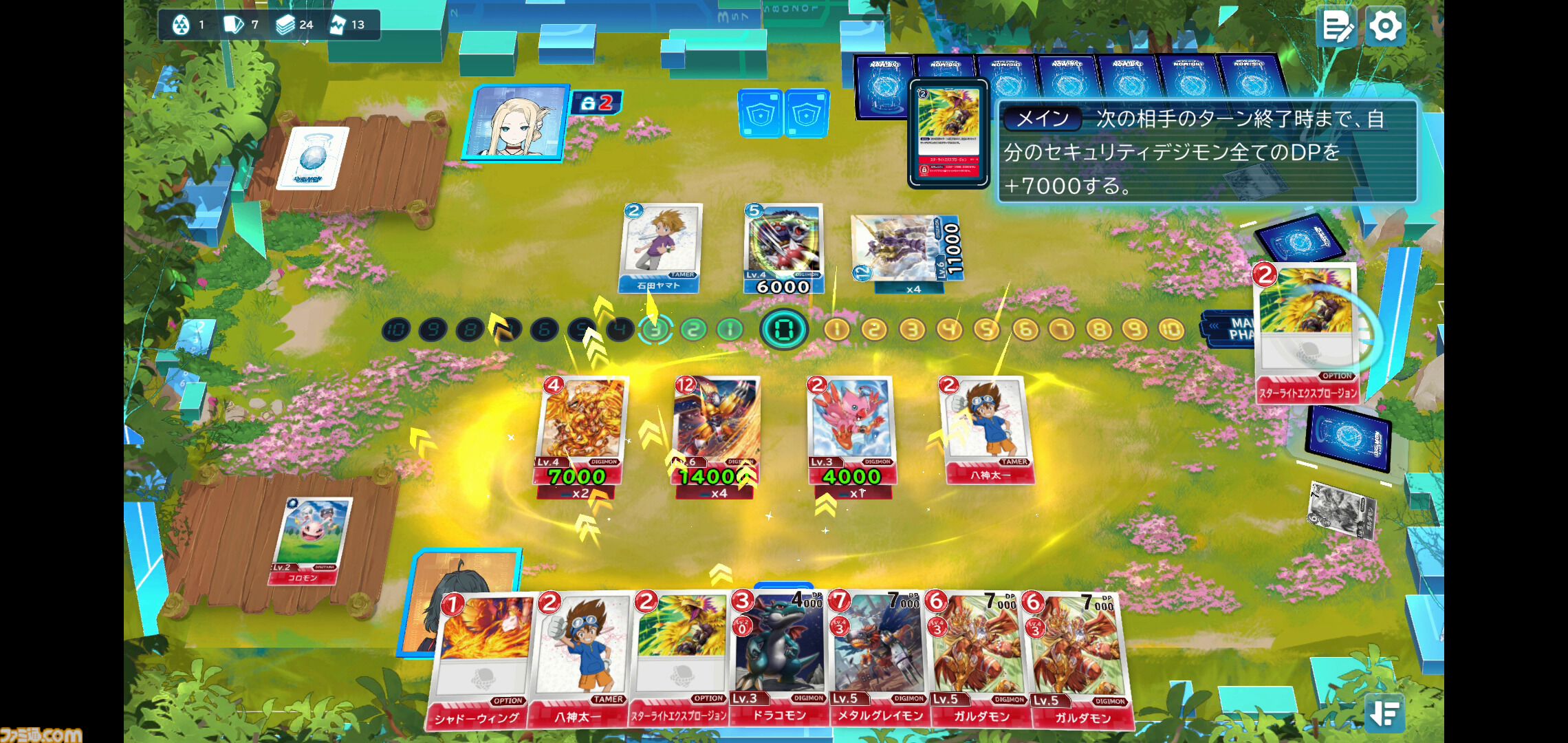 『デジモンアリシオン』事前登録が本日（10/28）スタート。『デジモンカードゲーム』をスマホで手軽に楽しめる“デジタル版デジカ”