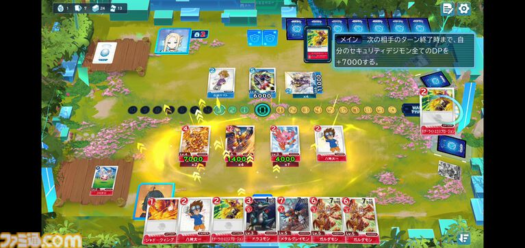 『デジモンアリシオン』事前登録が本日(10/28)スタート。『デジモンカードゲーム』をスマホで手軽に楽しめる“デジタル版デジカ”