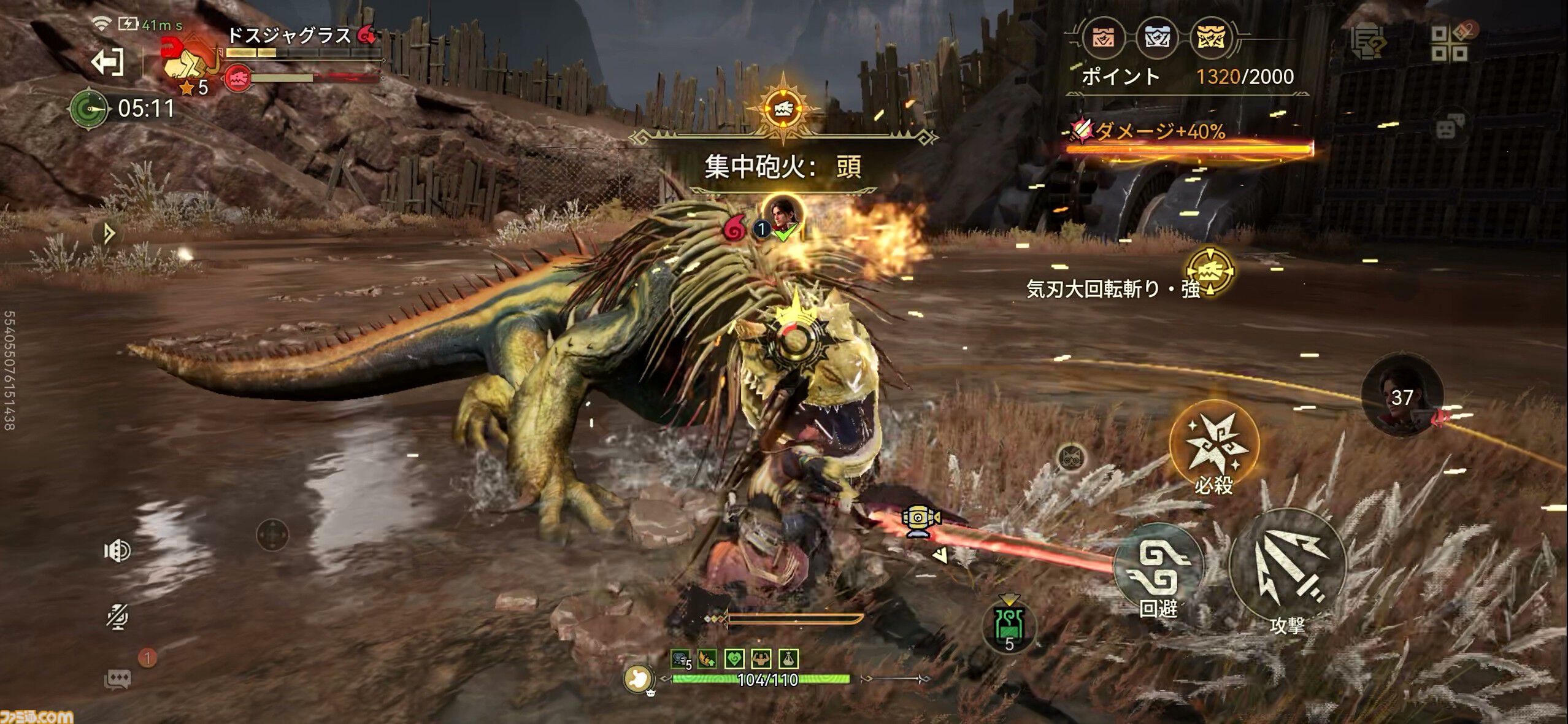 『モンスターハンターアウトランダーズ』レビュー。サクっと遊べるモバイルならではの狩猟体験に熱中。スキマ時間に遊べる新感覚の“ひと狩りいこうぜ”