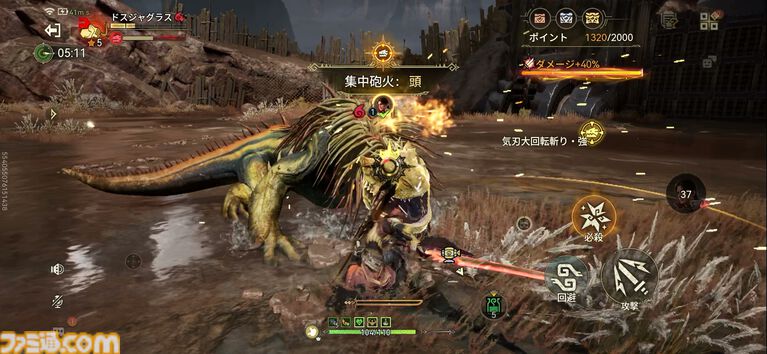 『モンスターハンターアウトランダーズ』レビュー。サクっと遊べるモバイルならではの狩猟体験に熱中。スキマ時間に遊べる新感覚の“ひと狩りいこうぜ”