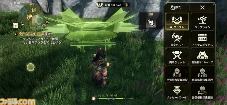『モンスターハンターアウトランダーズ』レビュー。サクっと遊べるモバイルならではの狩猟体験に熱中。スキマ時間に遊べる新感覚の“ひと狩りいこうぜ”