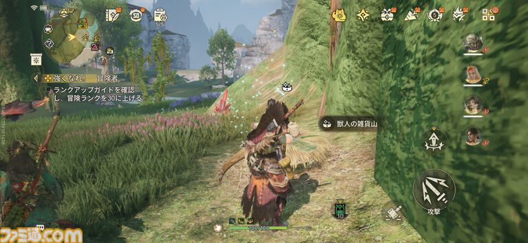 『モンスターハンターアウトランダーズ』レビュー。サクっと遊べるモバイルならではの狩猟体験に熱中。スキマ時間に遊べる新感覚の“ひと狩りいこうぜ”