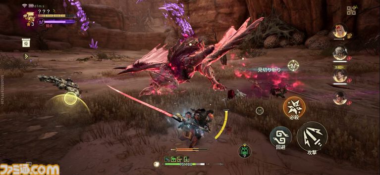 『モンスターハンターアウトランダーズ』レビュー。サクっと遊べるモバイルならではの狩猟体験に熱中。スキマ時間に遊べる新感覚の“ひと狩りいこうぜ”