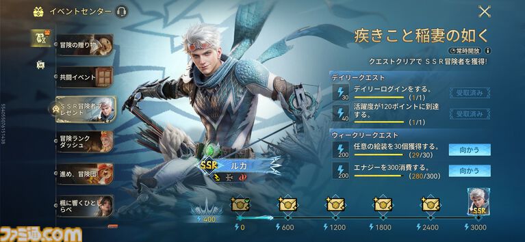『モンスターハンターアウトランダーズ』レビュー。サクっと遊べるモバイルならではの狩猟体験に熱中。スキマ時間に遊べる新感覚の“ひと狩りいこうぜ”