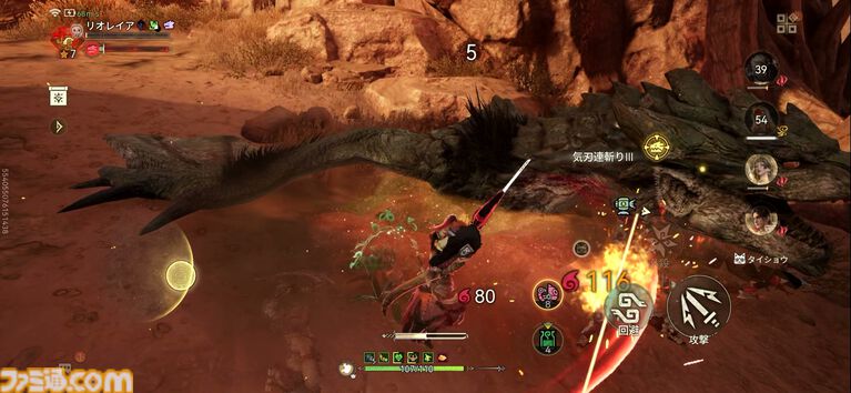 『モンスターハンターアウトランダーズ』レビュー。サクっと遊べるモバイルならではの狩猟体験に熱中。スキマ時間に遊べる新感覚の“ひと狩りいこうぜ”