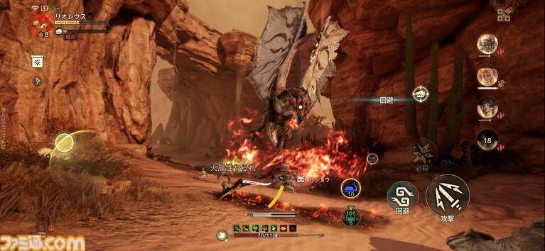 『モンスターハンターアウトランダーズ』レビュー。サクっと遊べるモバイルならではの狩猟体験に熱中。スキマ時間に遊べる新感覚の“ひと狩りいこうぜ”