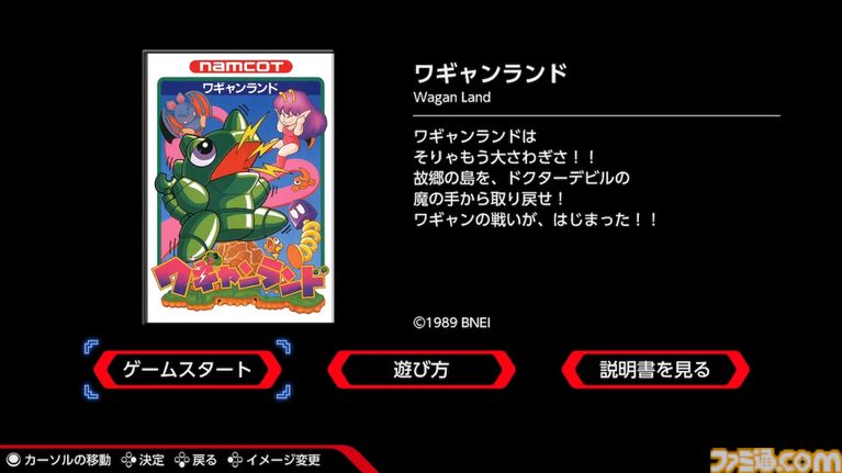 『ワギャンランド』主人公のワギャンが全高約26センチのビッグサイズで登場。両手で抱えるのにほどよいサイズ感【予約受付は11月24日まで】