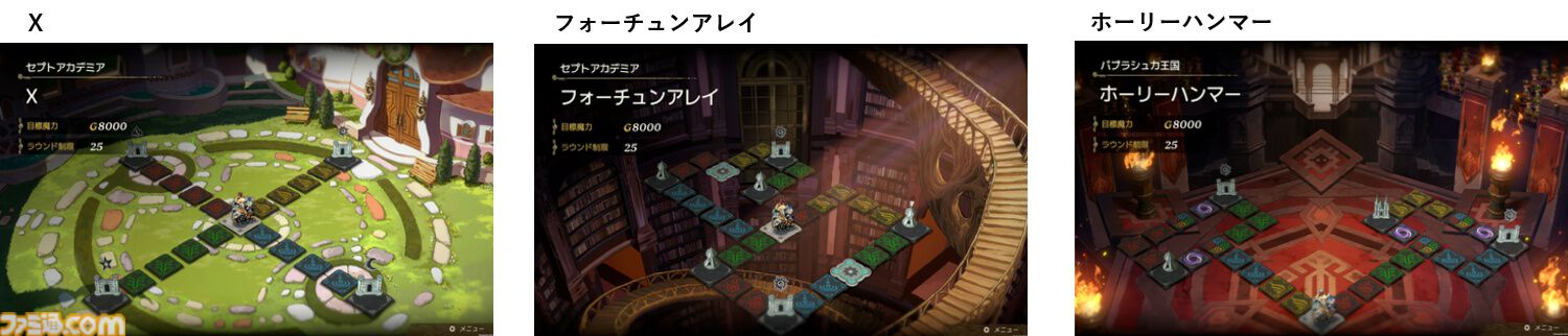 『カルドセプト ビギンズ』Steam版が本日（10/28）発売。シリーズ1作目の復刻タイトル『ザ ファースト』とのセットバンドルも同時発売