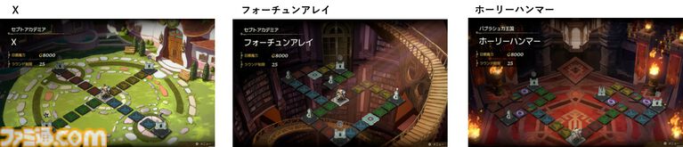 『カルドセプト ビギンズ』Steam版が本日(10/28)発売。シリーズ1作目の復刻タイトル『ザ ファースト』とのセットバンドルも同時発売