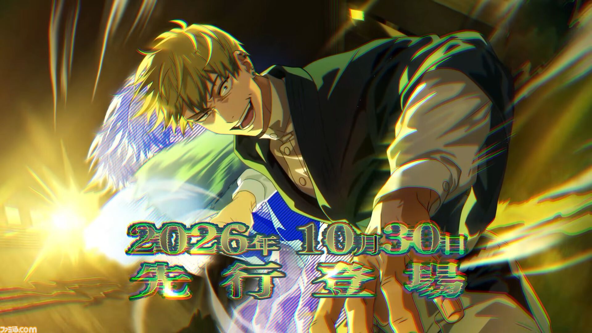 『呪術廻戦ファンパレ』禪院直哉が10月30日に先行登場。「最高速度でブチ抜いたる!!」