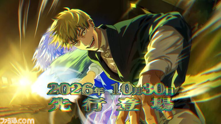 『呪術廻戦ファンパレ』禪院直哉が10月30日に先行登場。「最高速度でブチ抜いたる!!」