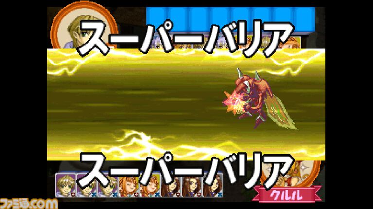 【コンアカ】『マールじゃん!!』が10月29日配信。『マール王国の人形姫』シリーズのキャラが登場する麻雀風ゲーム。一発逆転できるイカサマ技もある